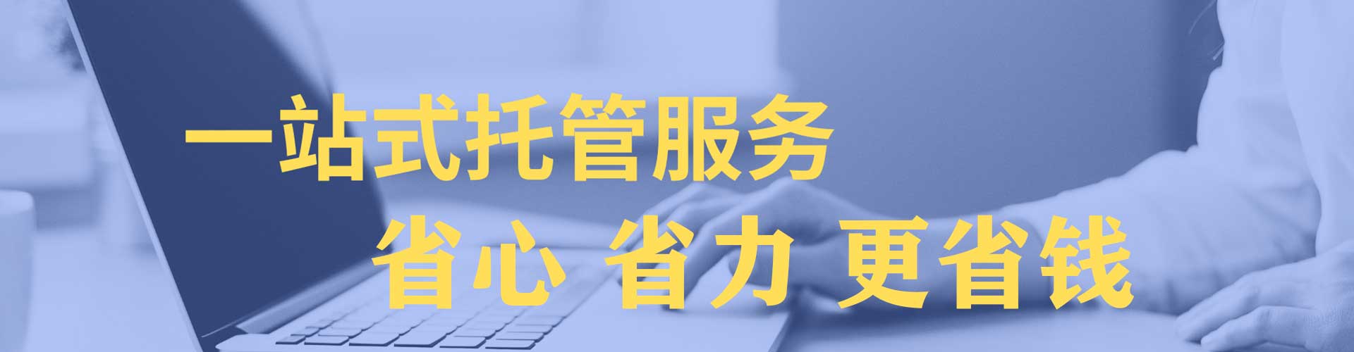 潼关百度运营推广