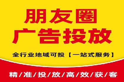 如何在SEM推广中有效运用竞价代运营的策略与技巧