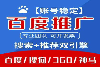 深入解析sem代运营推广公司的成功策略及效果