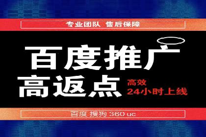 百度推广月费预算分配建议