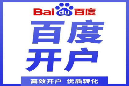高返点充值优惠活动案例分享