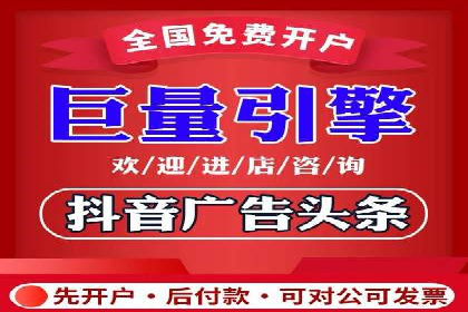 短视频平台信息流优化技巧：如何抓住用户眼球