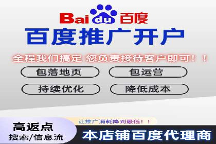 百度推广服务费详解及成功案例分享